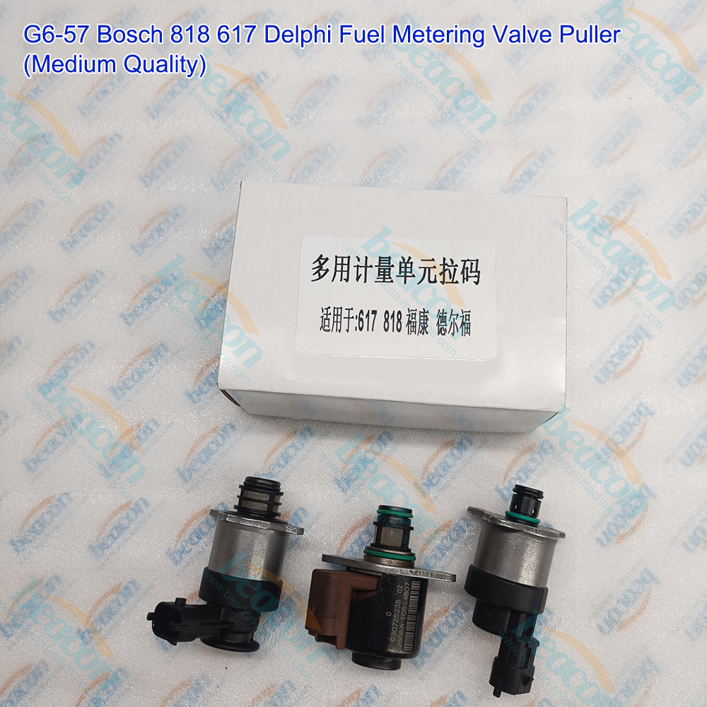 Инструмент для снятия клапана дозирования топлива. Инструмент для снятия IMV дизельного насоса для системы Common Rail Bosch 818.