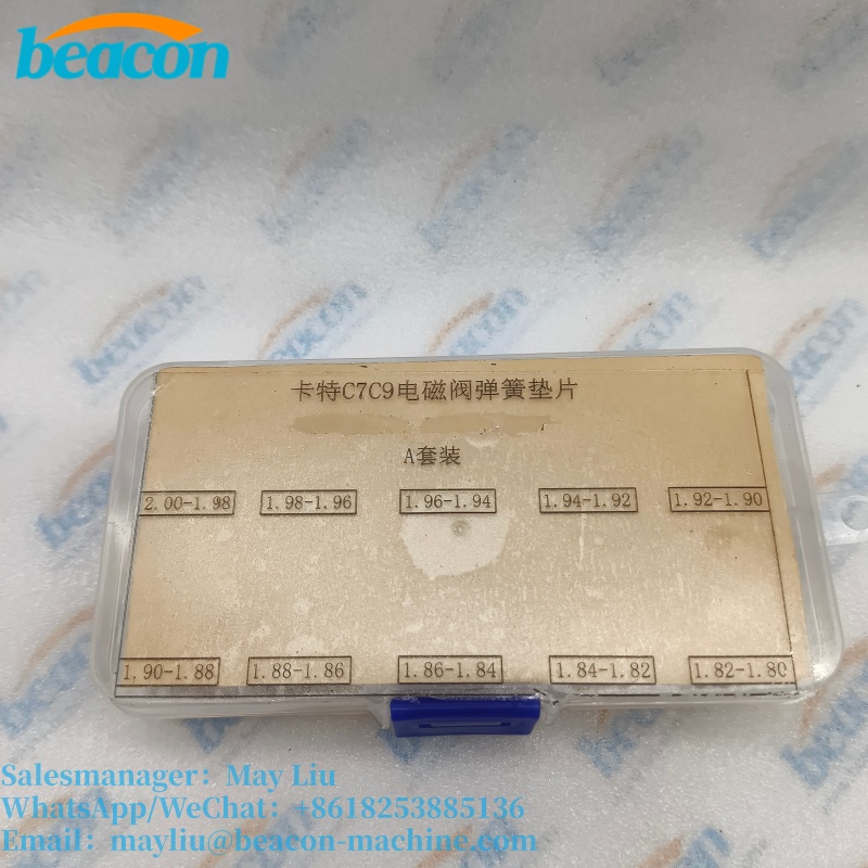 Регулировочная шайба пружины электромагнитного клапана для форсунок CAT C7C9 C-9