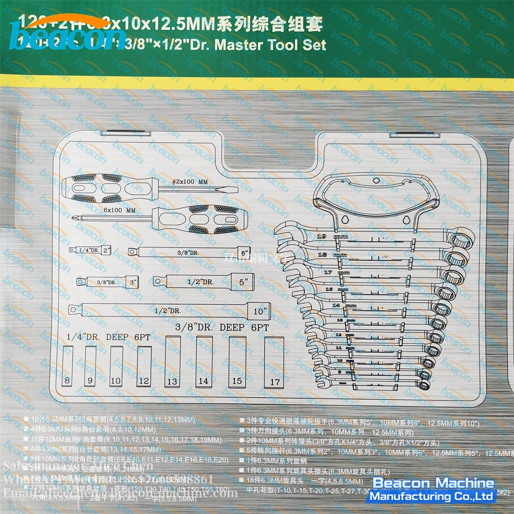 Набор инструментов для разборки топливного насоса G5-14, 122 предмета