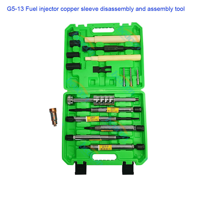 Инструмент для разборки и сборки медной втулки топливной форсунки G5-13